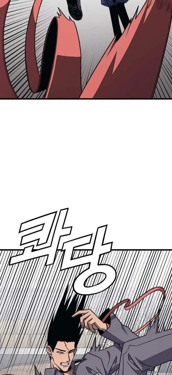 Rehabilitation Classroom Mangakakalot X Chapter 25 Page 54