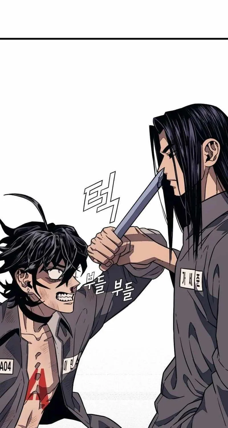 Rehabilitation Classroom Mangakakalot X Chapter 5 Page 83