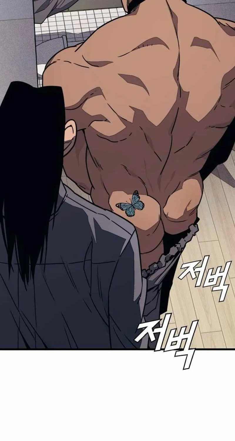 Rehabilitation Classroom Mangakakalot X Chapter 6 Page 84