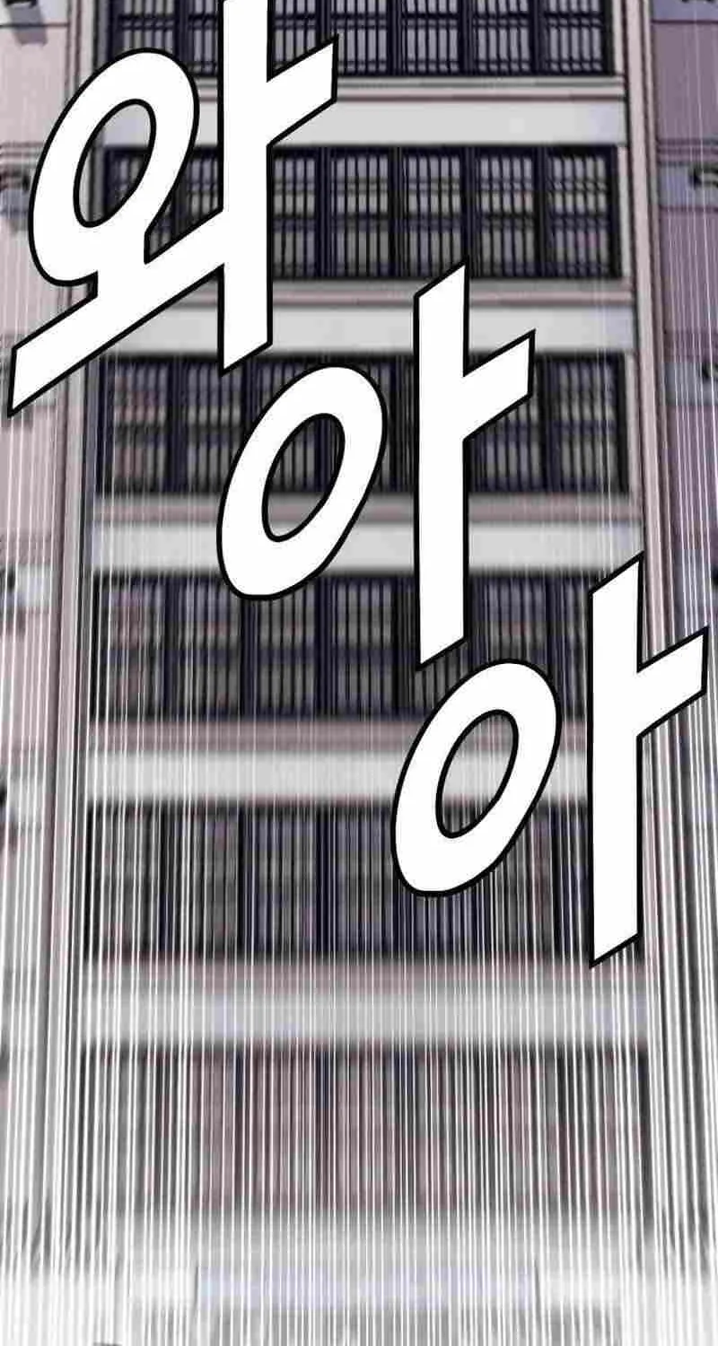 Rehabilitation Classroom Mangakakalot X Chapter 9 Page 22