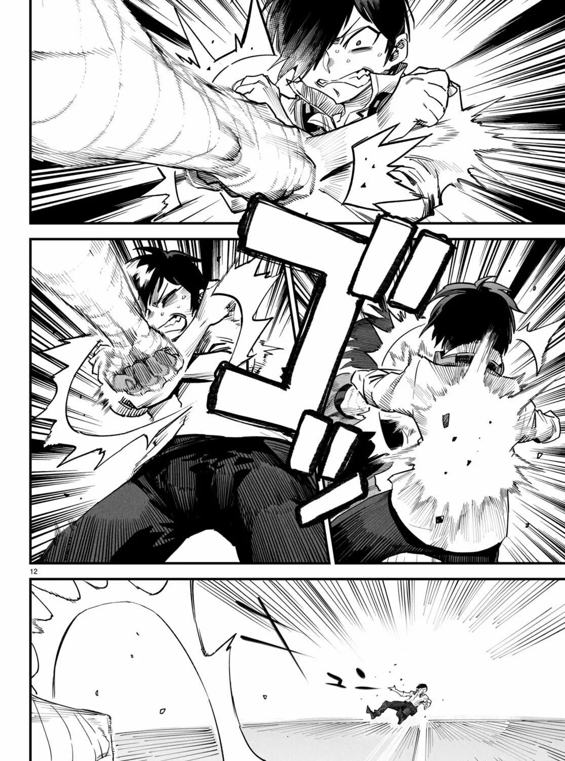 Reincarnation Colosseum Mangakakalot X Chapter 5 Page 25
