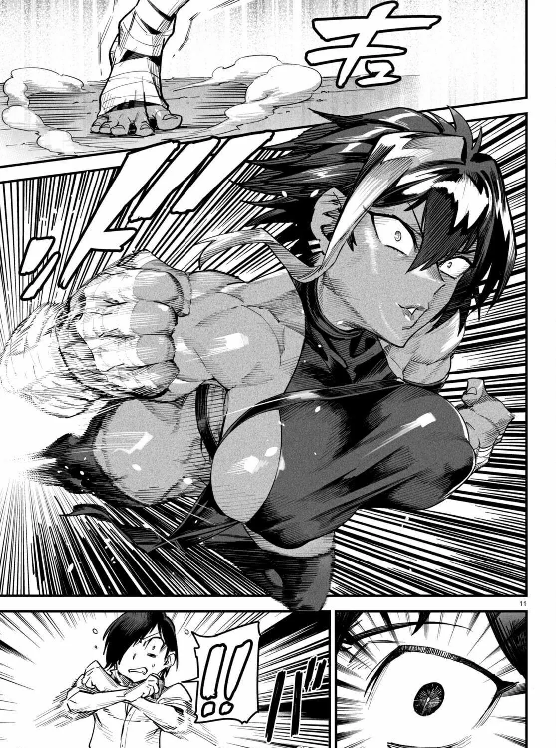 Reincarnation Colosseum Mangakakalot X Chapter 5 Page 23