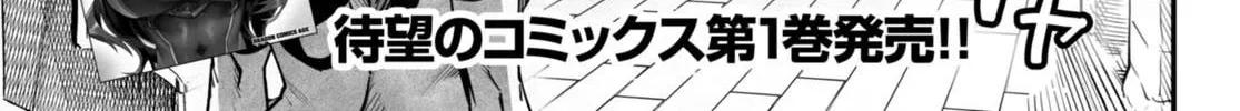 Reincarnation Colosseum Mangakakalot X Chapter 6 Page 4