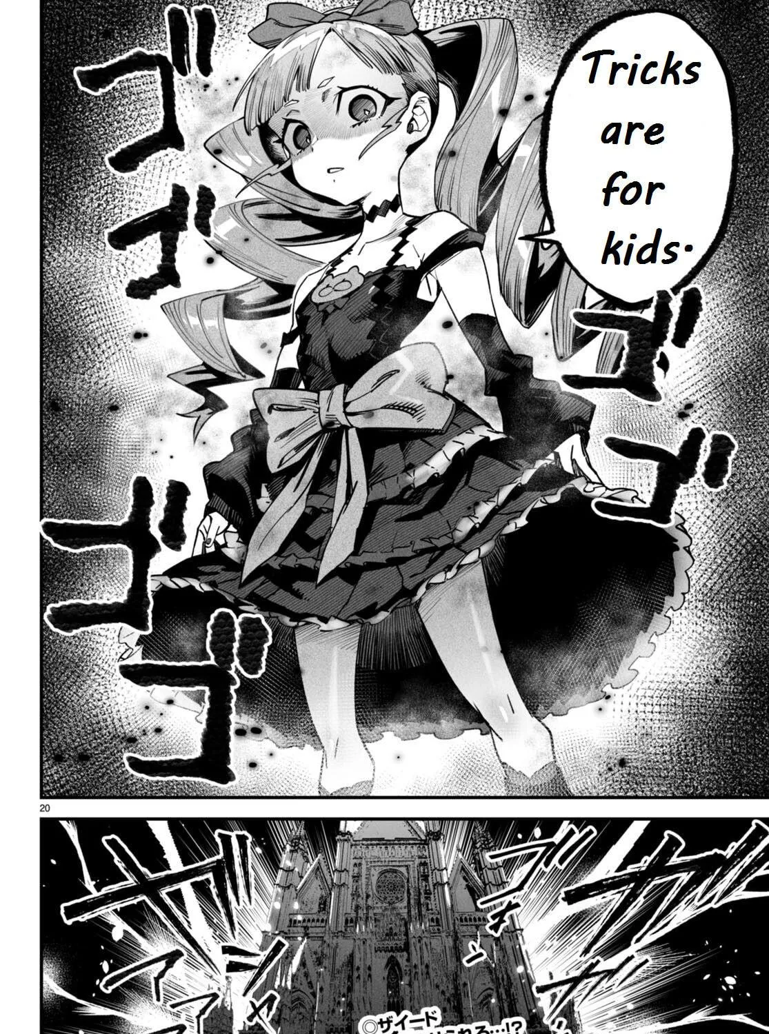 Reincarnation Colosseum Mangakakalot X Chapter 6 Page 41