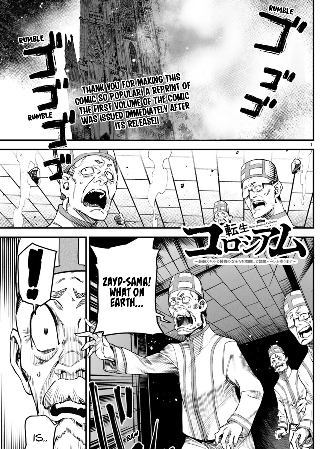 Reincarnation Colosseum Mangakakalot X Chapter 7 Page 2