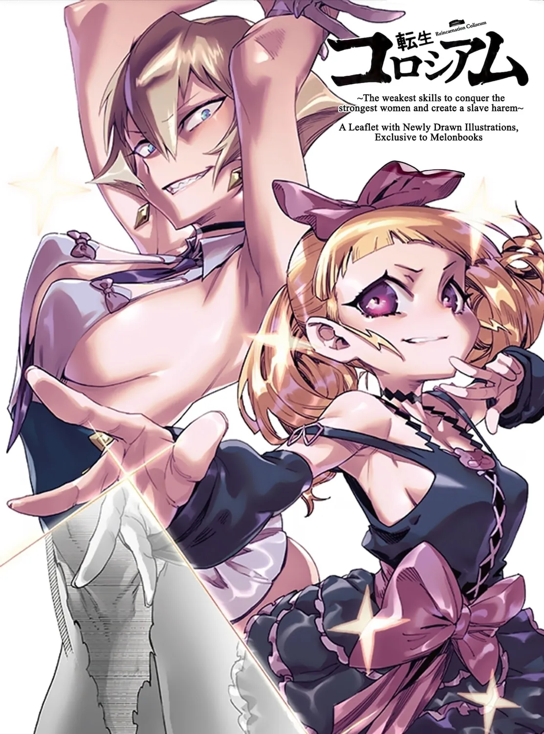 Reincarnation Colosseum Mangakakalot X Chapter 13.5 Page 2