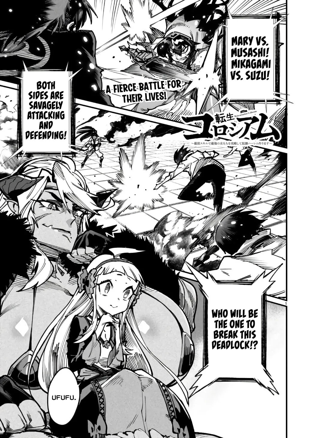 Reincarnation Colosseum Mangakakalot X Chapter 18 Page 2