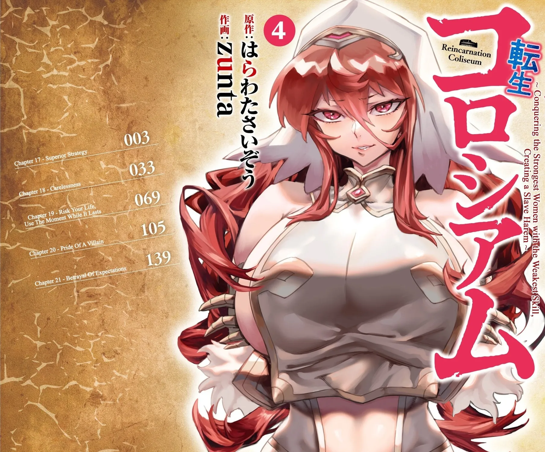 Reincarnation Colosseum Mangakakalot X Chapter 21.5 Page 2