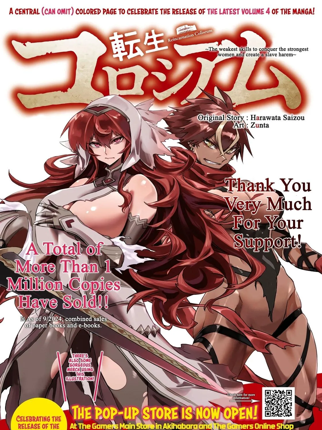 Reincarnation Colosseum Mangakakalot X Chapter 23 Page 4