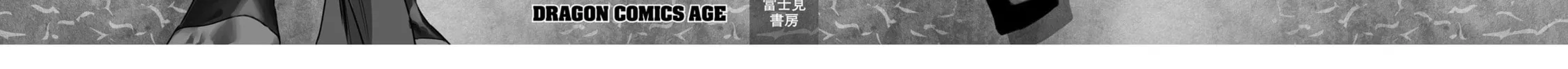 Reincarnation Colosseum Mangakakalot X Chapter 26.5 Page 27