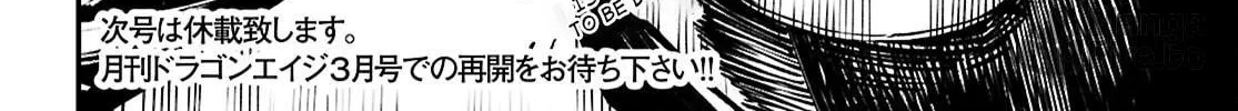 Reincarnation Colosseum Mangakakalot X Chapter 26 Page 69
