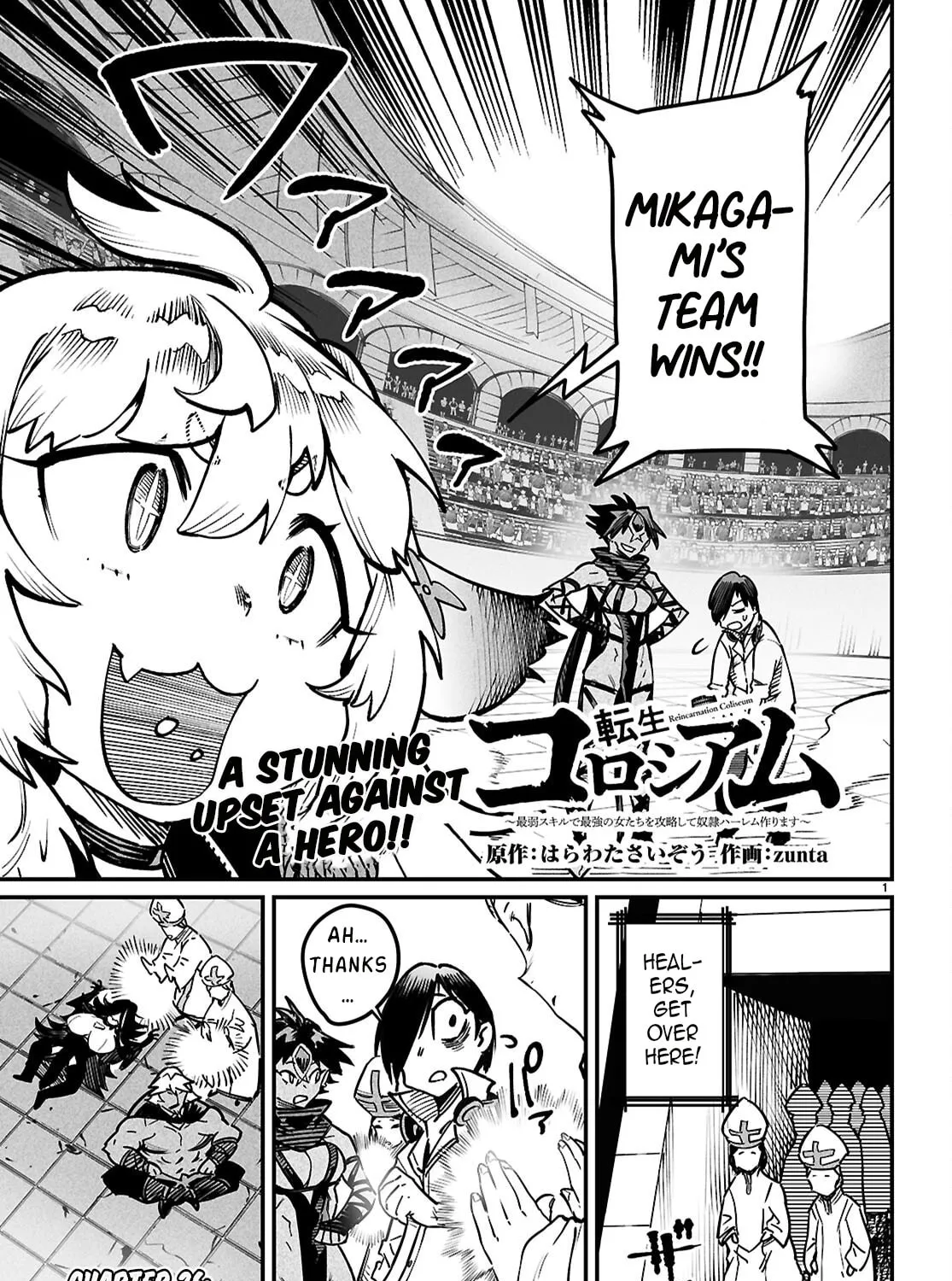 Reincarnation Colosseum Mangakakalot X Chapter 26 Page 2
