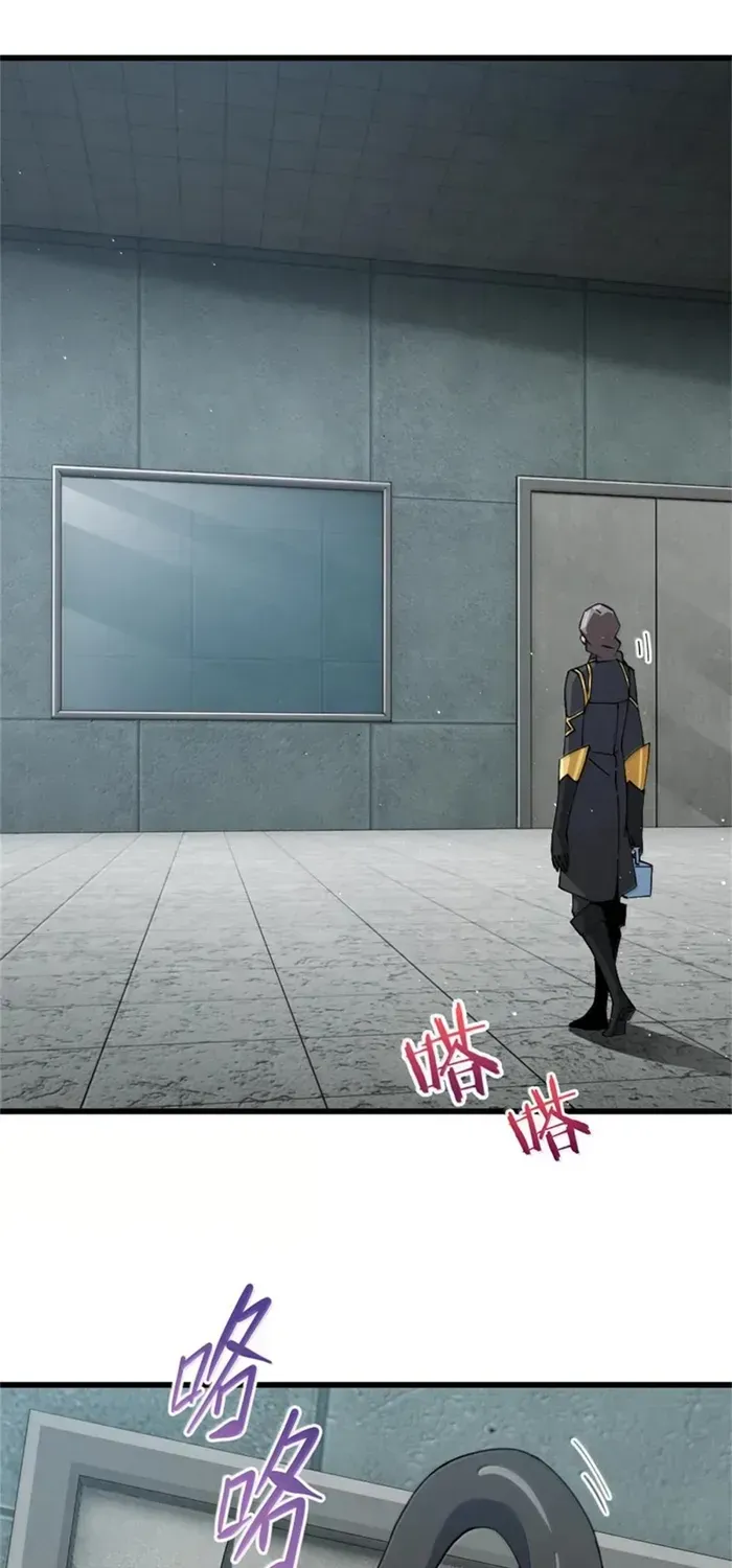 Release That Witch Mangakakalot X Chapter 655 Page 25