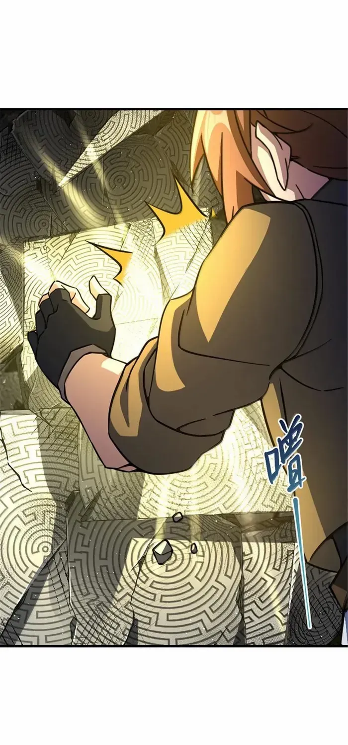 Release That Witch Mangakakalot X Chapter 658 Page 12