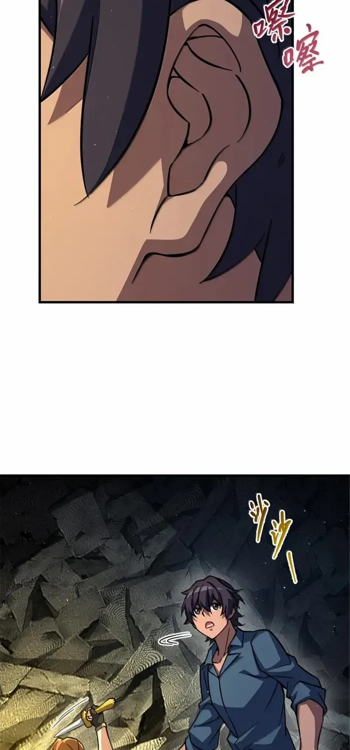 Release That Witch Mangakakalot X Chapter 658 Page 14