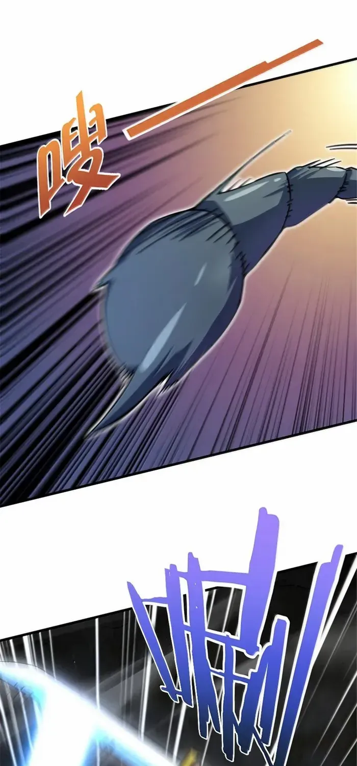 Release That Witch Mangakakalot X Chapter 658 Page 27