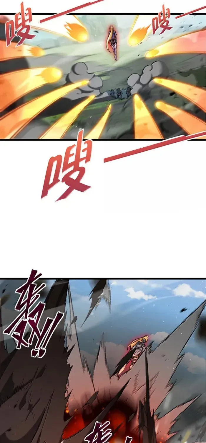 Release That Witch Mangakakalot X Chapter 665 Page 18