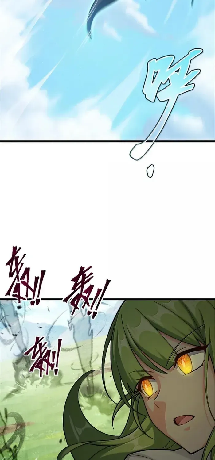 Release That Witch Mangakakalot X Chapter 665 Page 8