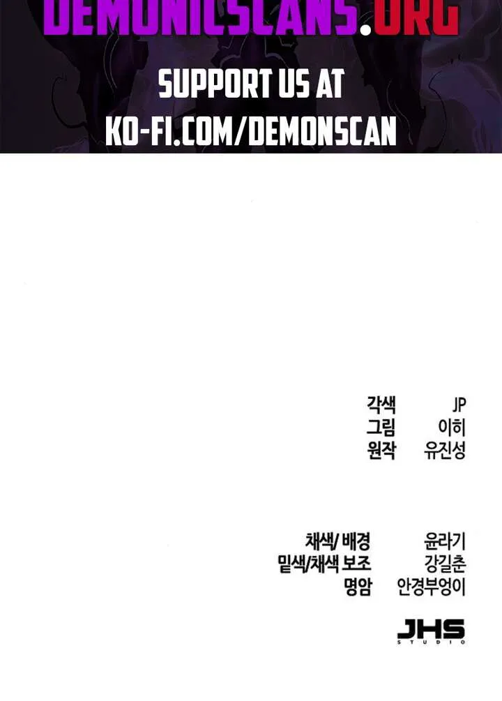 Return Of The Mad Demon Mangakakalot X Chapter 147 Page 74