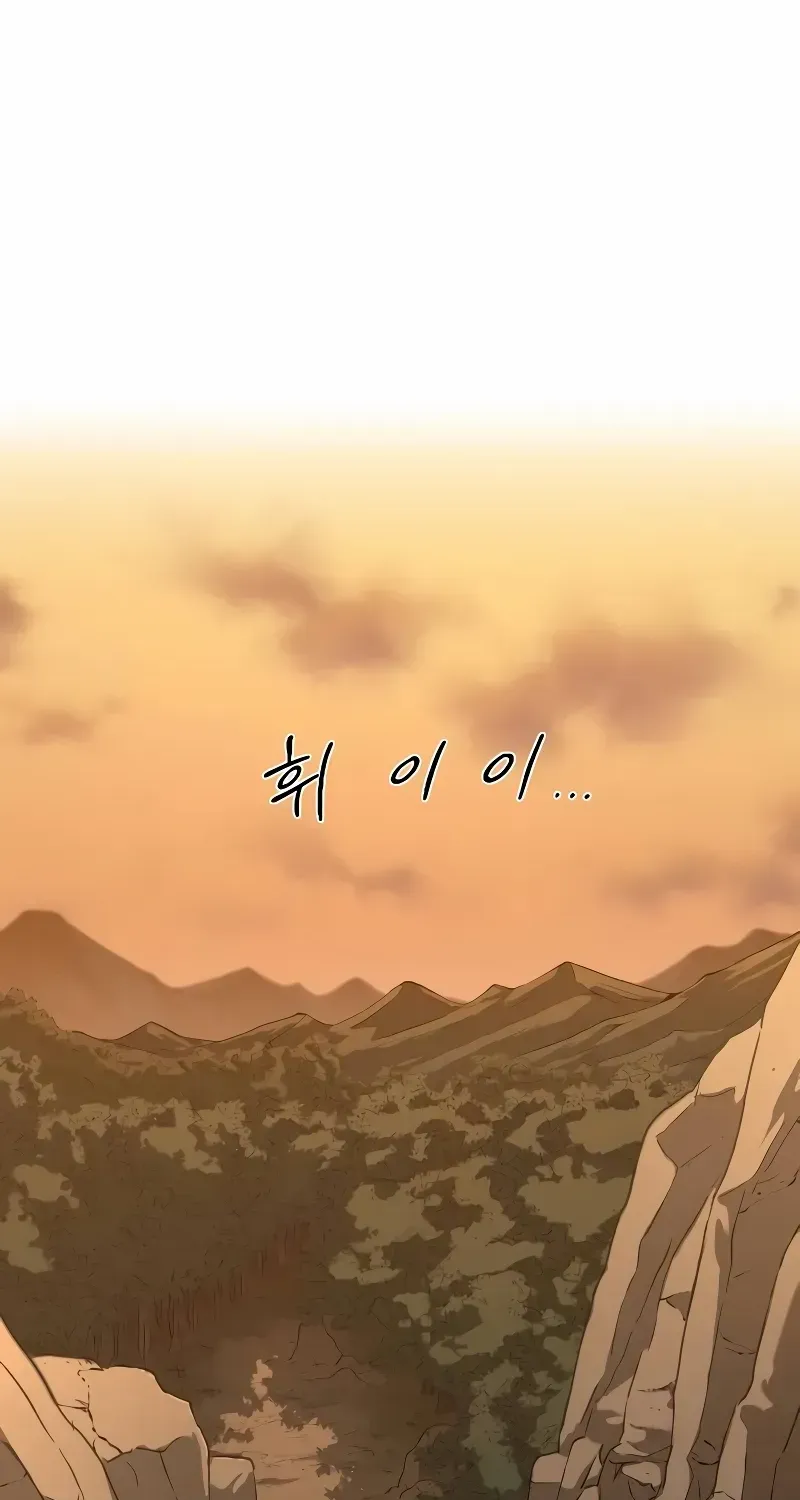 Return Of The Mount Hua Sect Mangakakalot X Chapter 152 Page 68