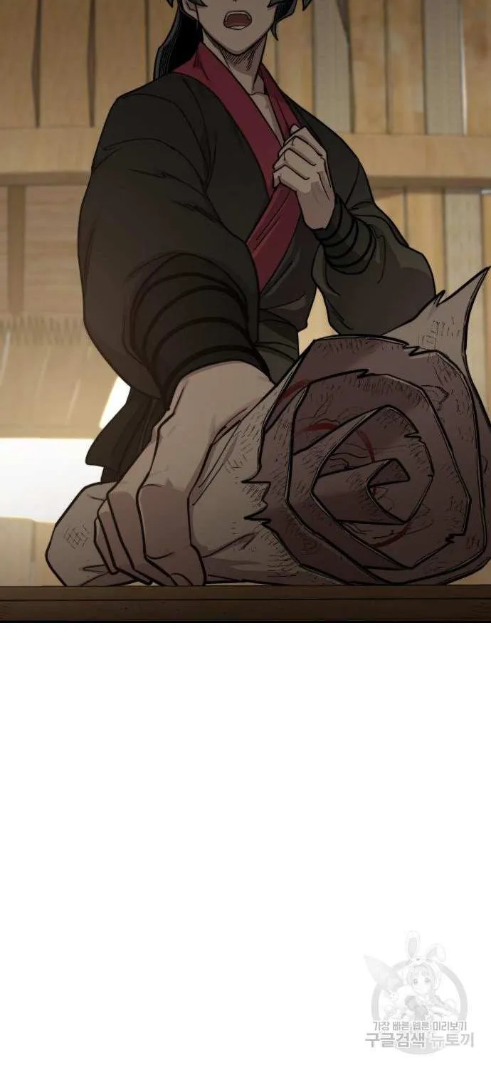 Return Of The Mount Hua Sect Mangakakalot X Chapter 87.1 Page 32