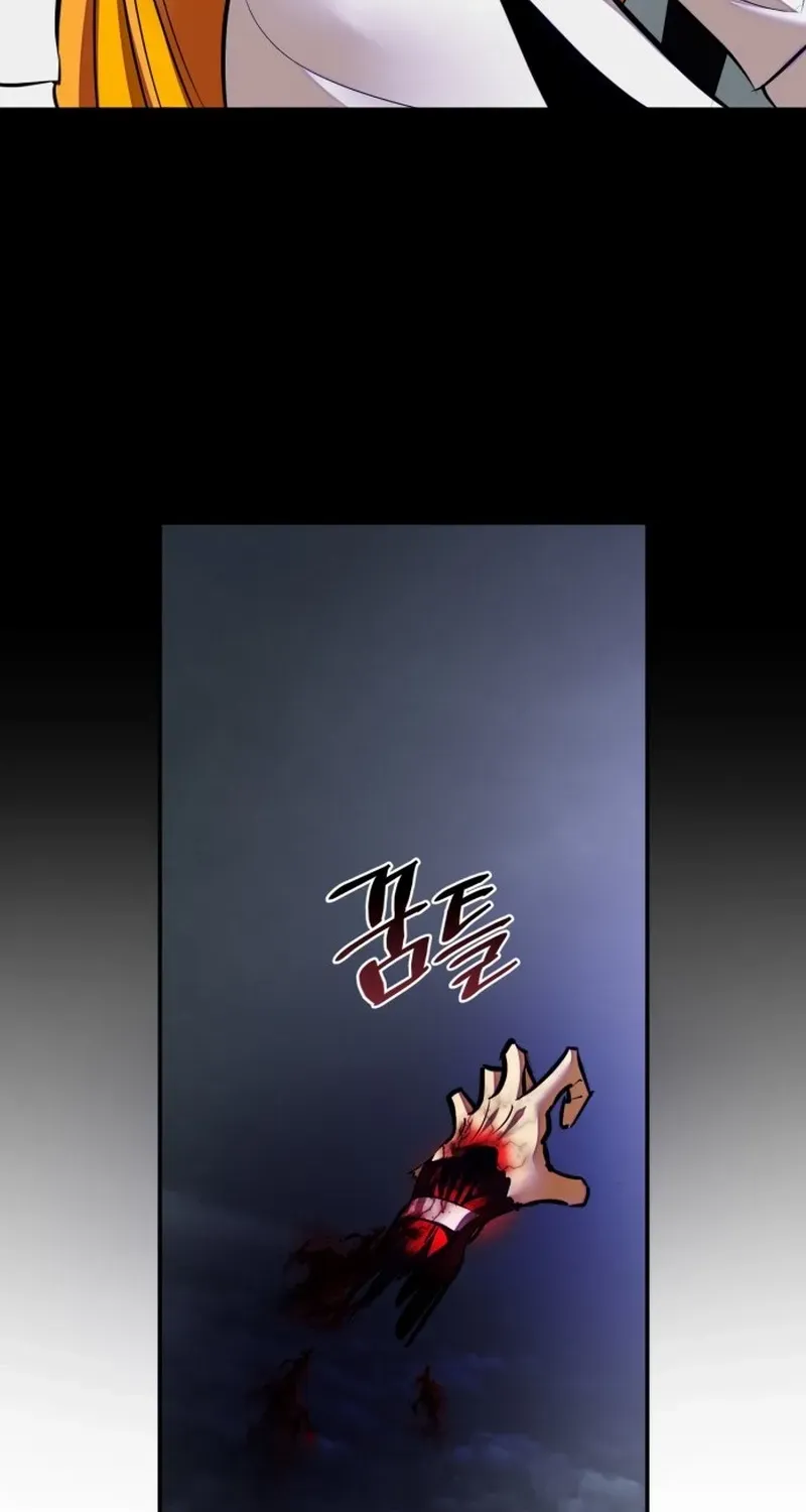 Return To Player Mangakakalot X Chapter 201 Page 79