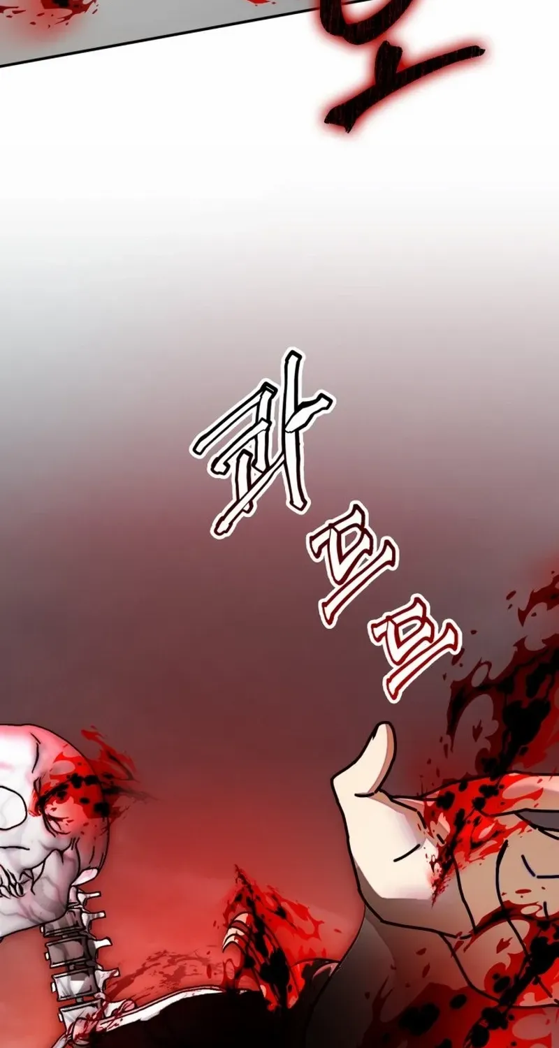 Return To Player Mangakakalot X Chapter 201 Page 85