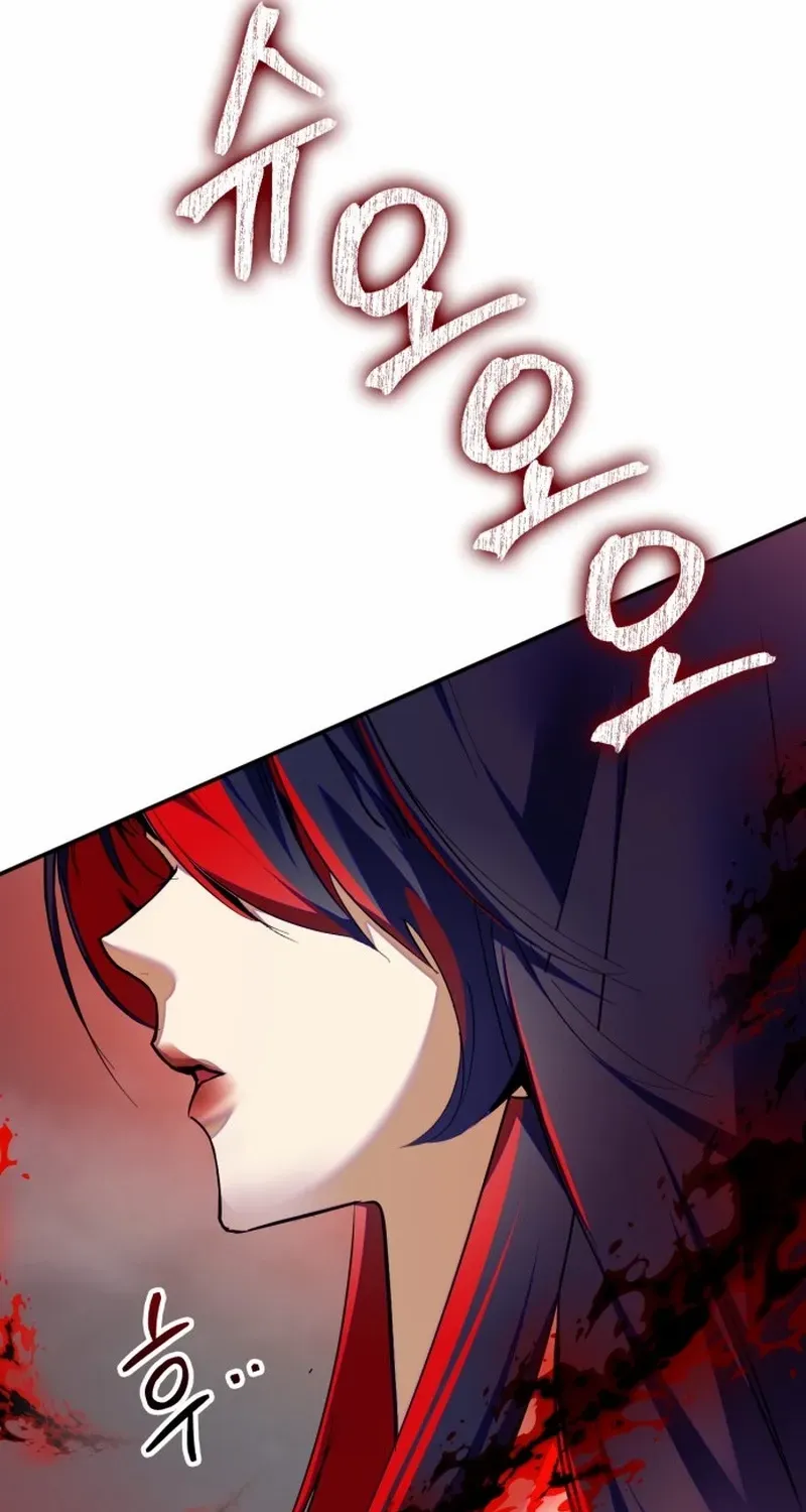 Return To Player Mangakakalot X Chapter 201 Page 88