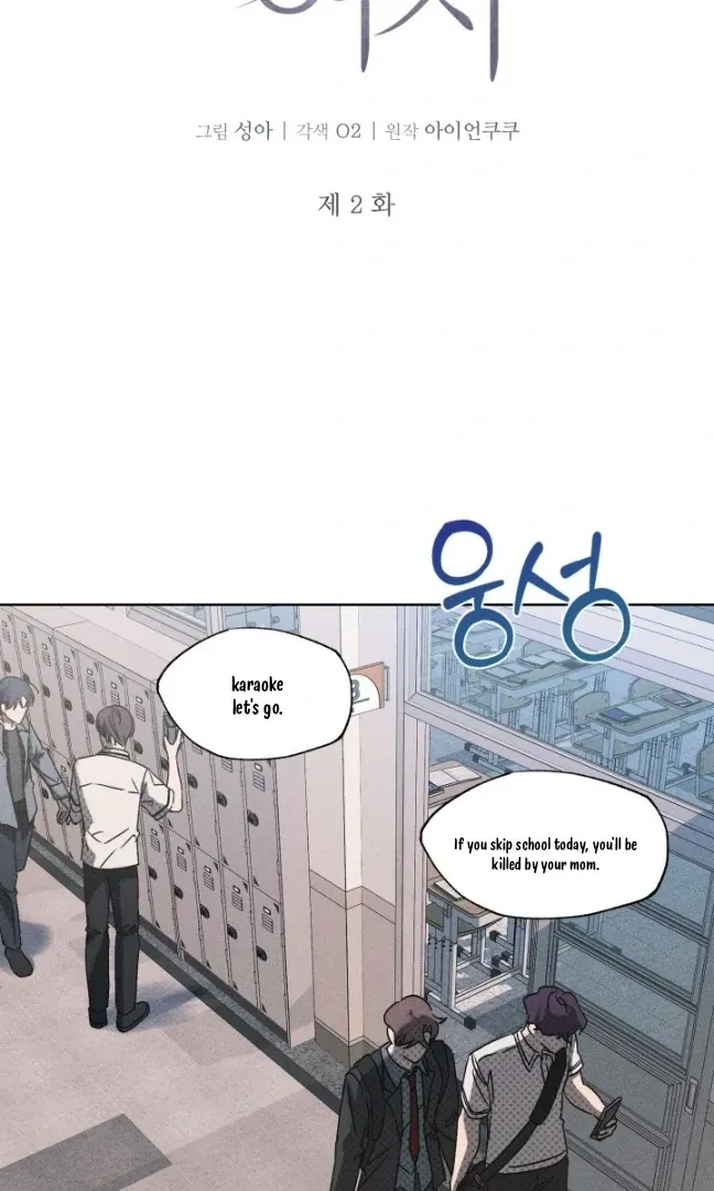 Room for Renewal Mangakakalot X Chapter 2 Page 21