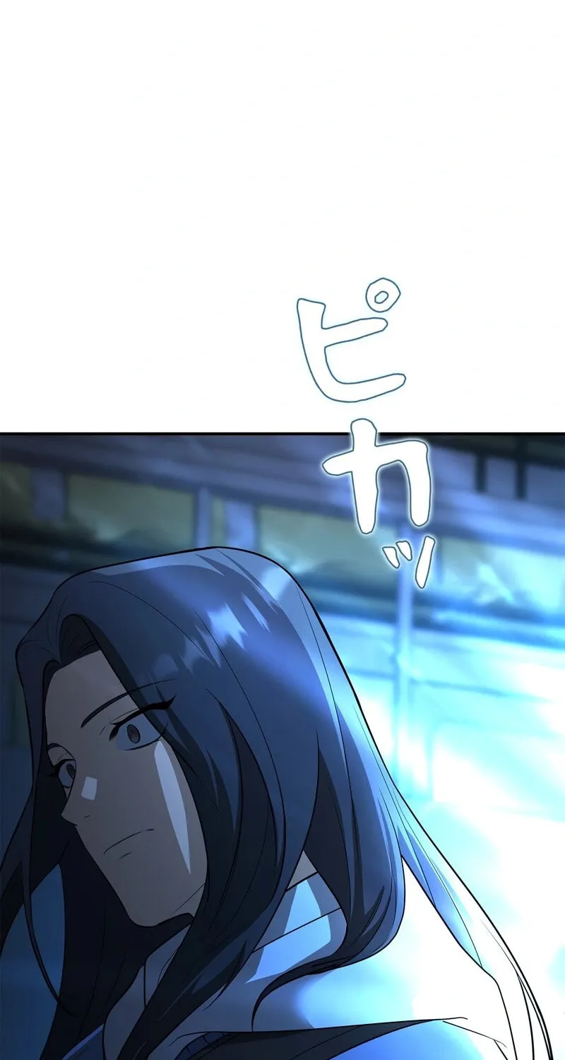 Rumor (Weirdo Kim) Mangakakalot X Chapter 1 Page 107