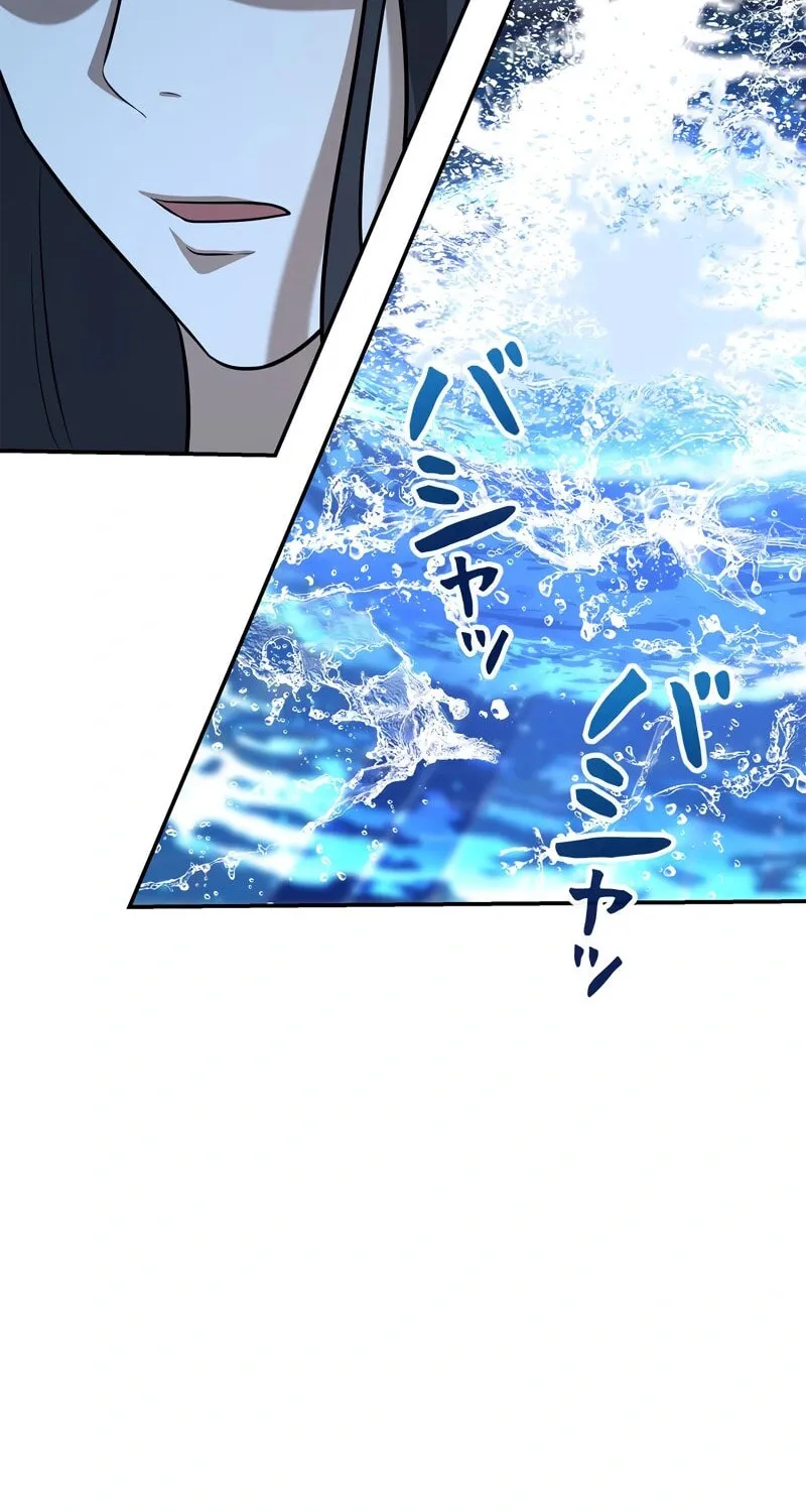 Rumor (Weirdo Kim) Mangakakalot X Chapter 1 Page 112