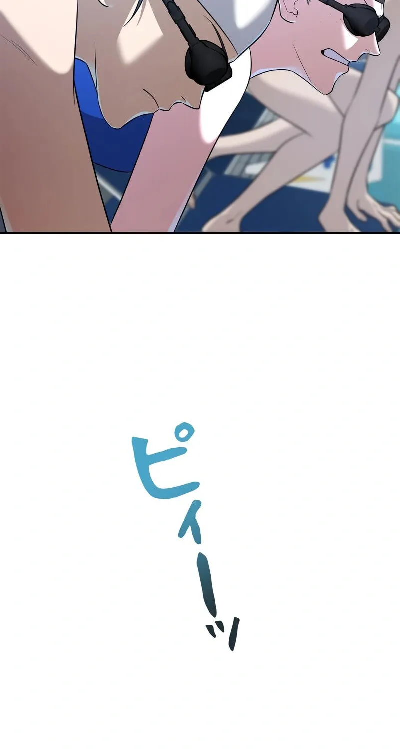Rumor (Weirdo Kim) Mangakakalot X Chapter 1 Page 58