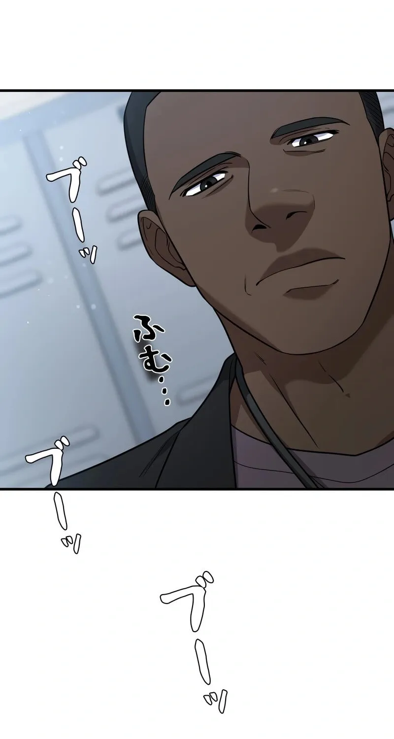 Rumor (Weirdo Kim) Mangakakalot X Chapter 2 Page 38