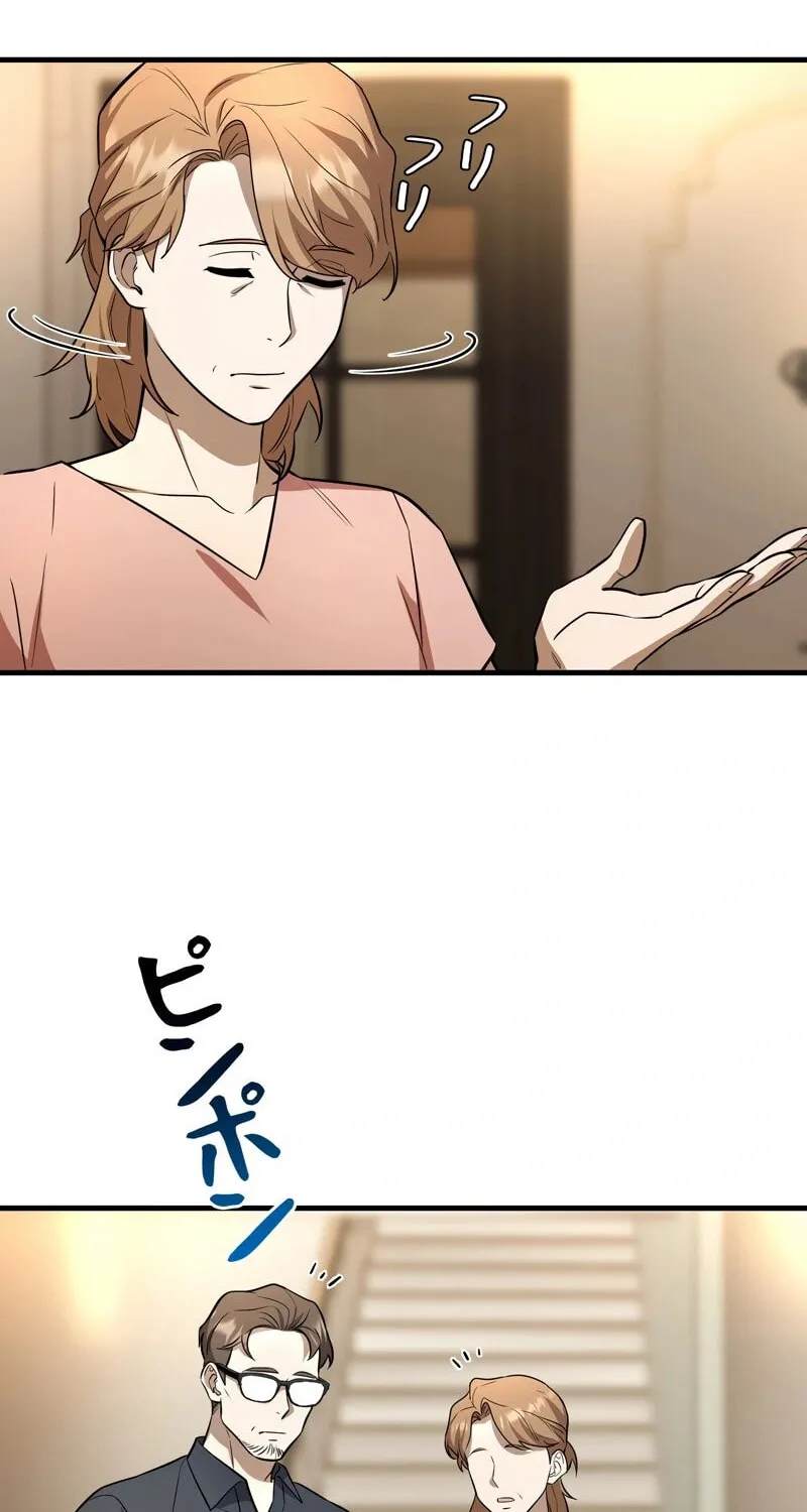 Rumor (Weirdo Kim) Mangakakalot X Chapter 2 Page 64
