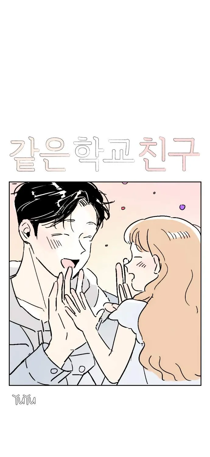 Schoolmate Friend Mangakakalot X Chapter 7 Page 3