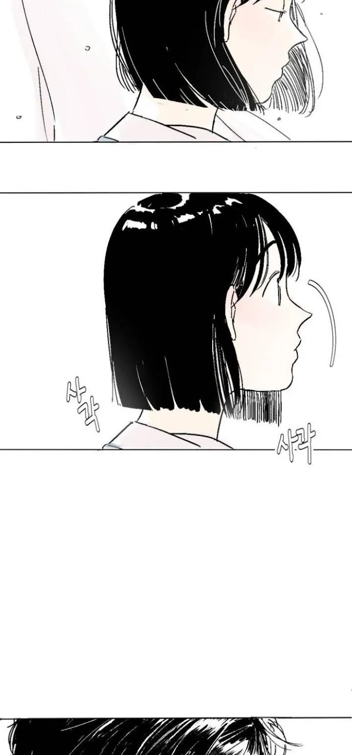 Schoolmate Friend Mangakakalot X Chapter 1 Page 13