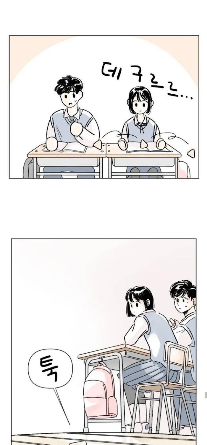 Schoolmate Friend Mangakakalot X Chapter 1 Page 37