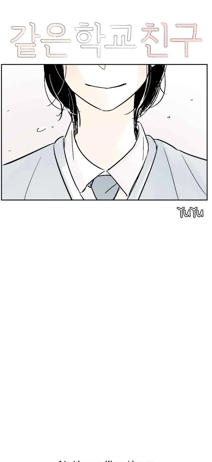 Schoolmate Friend Mangakakalot X Chapter 11 Page 11