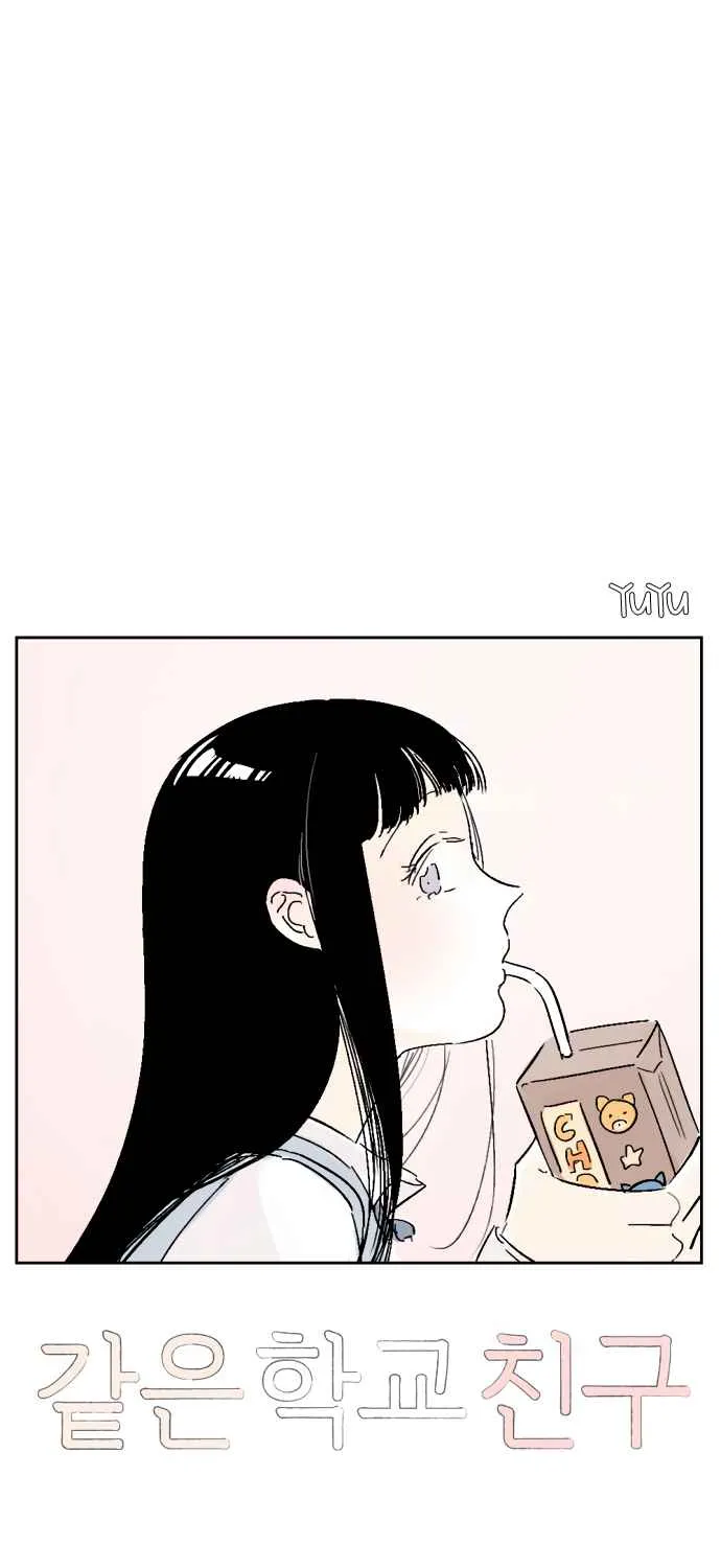 Schoolmate Friend Mangakakalot X Chapter 12 Page 4