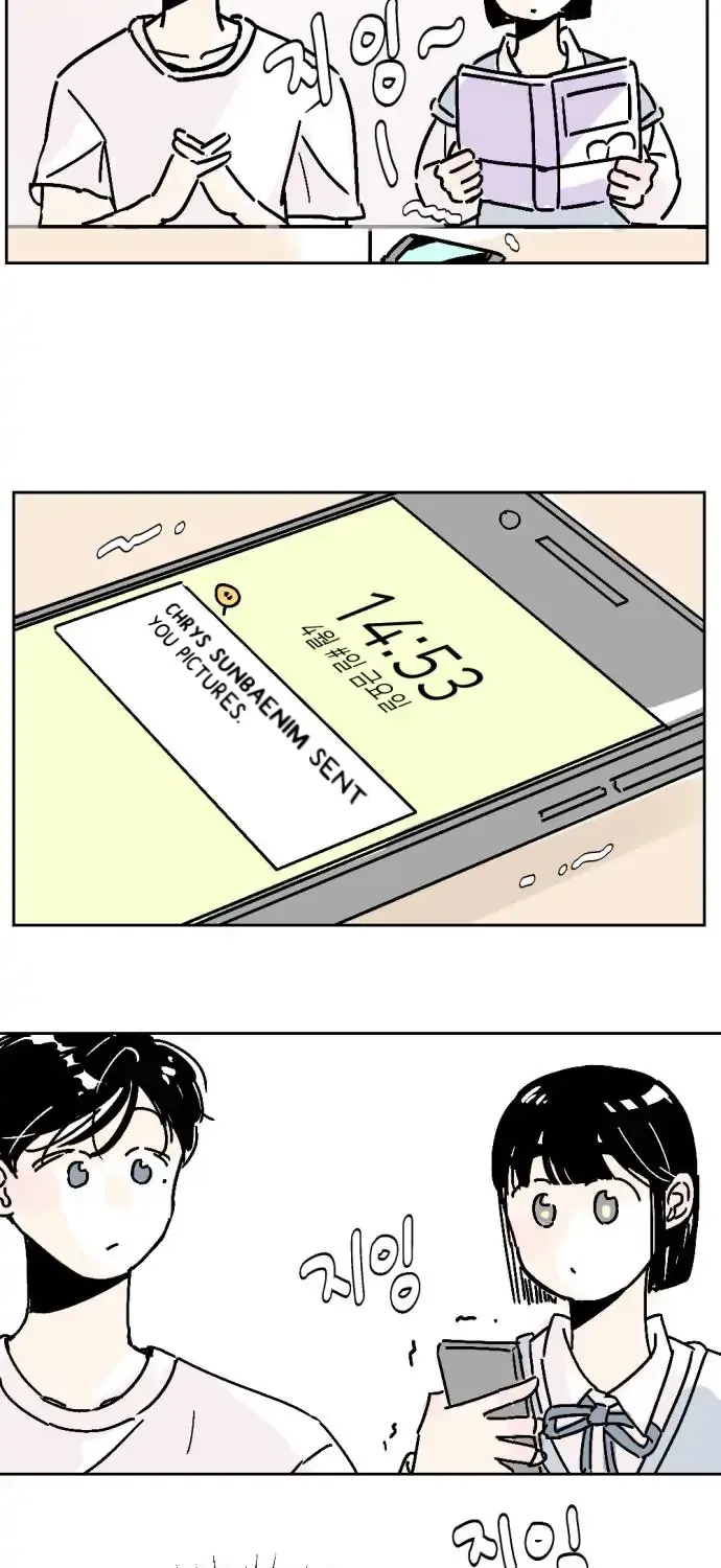 Schoolmate Friend Mangakakalot X Chapter 14 Page 60