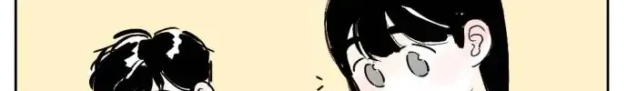 Schoolmate Friend Mangakakalot X Chapter 15 Page 4