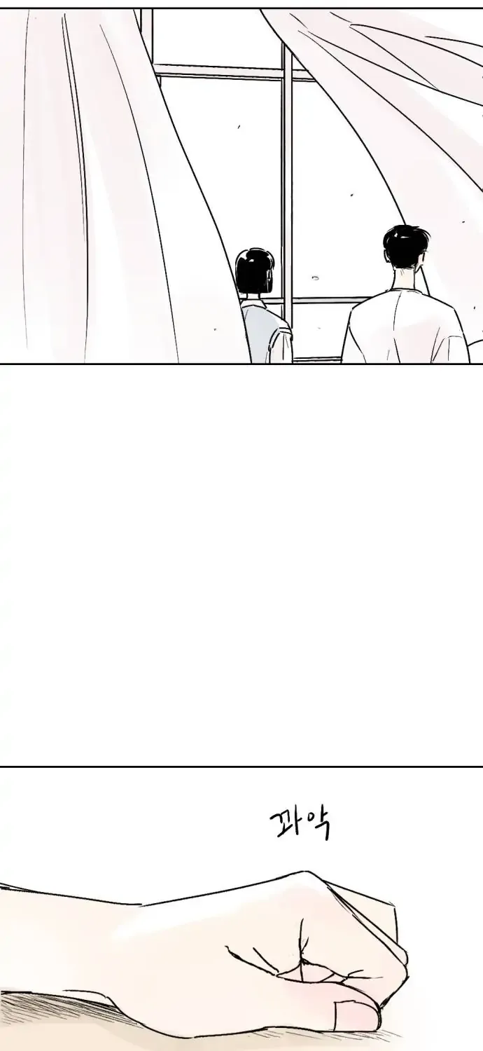 Schoolmate Friend Mangakakalot X Chapter 15 Page 35
