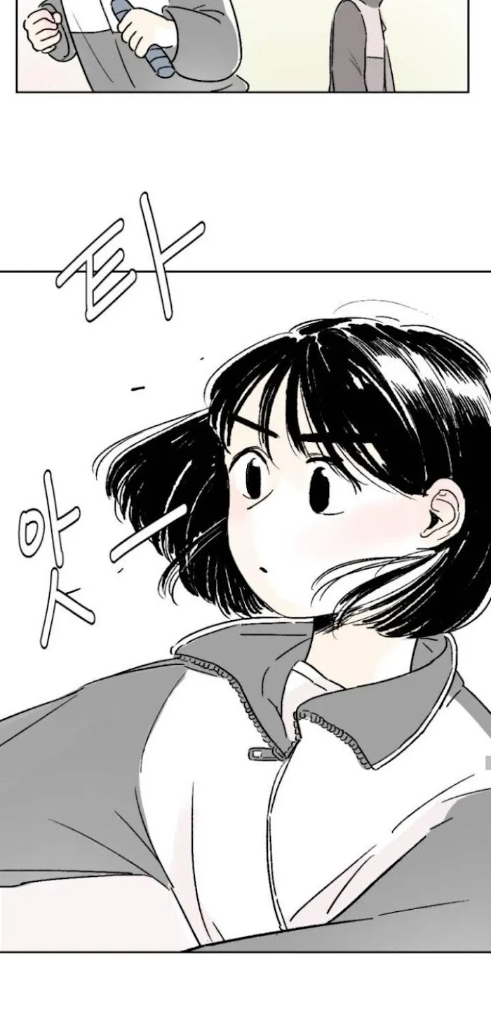 Schoolmate Friend Mangakakalot X Chapter 2 Page 51