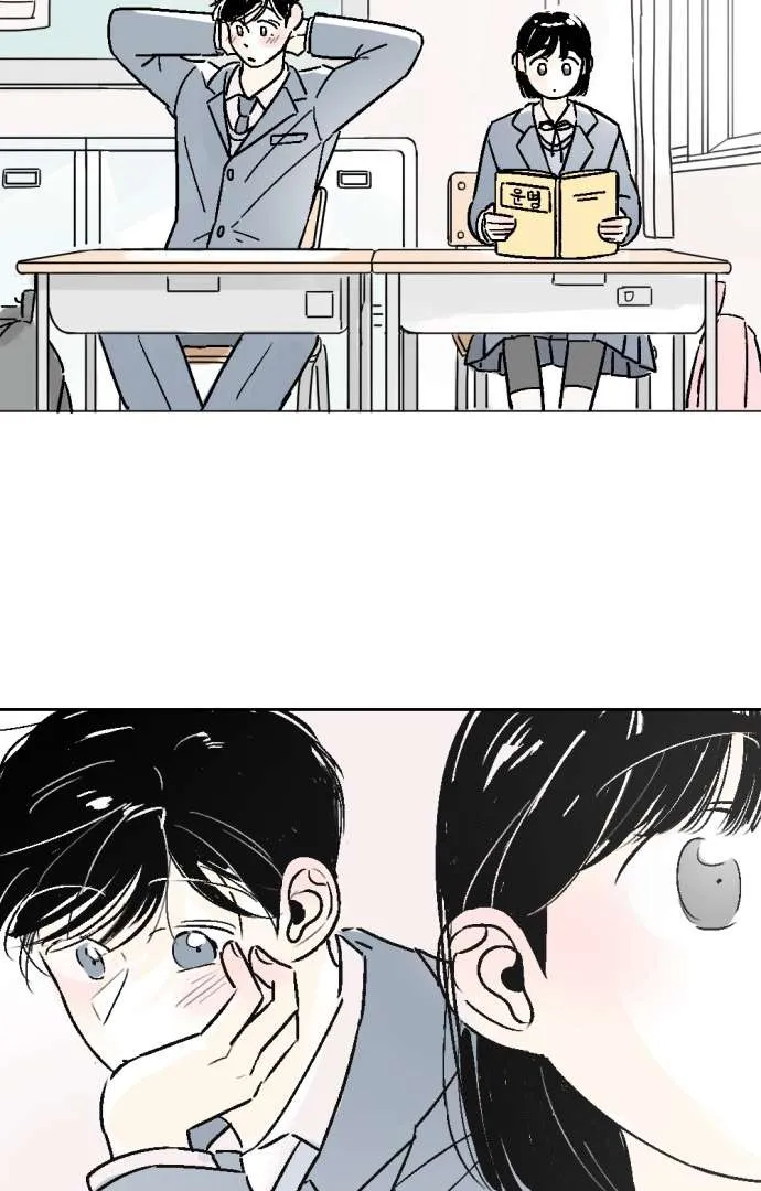 Schoolmate Friend Mangakakalot X Chapter 23 Page 52