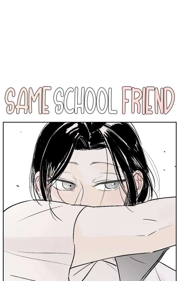 Schoolmate Friend Mangakakalot X Chapter 24 Page 9