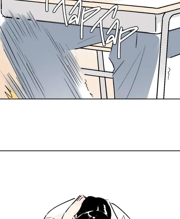 Schoolmate Friend Mangakakalot X Chapter 24 Page 12