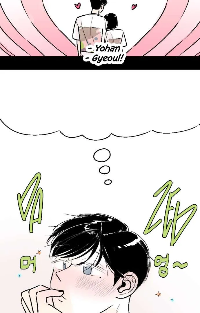 Schoolmate Friend Mangakakalot X Chapter 24 Page 22