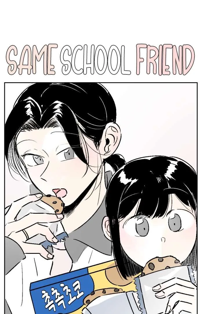 Schoolmate Friend Mangakakalot X Chapter 25 Page 2
