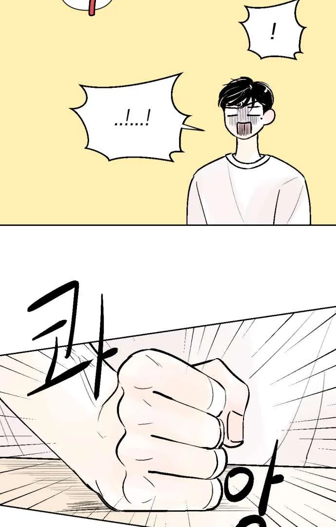 Schoolmate Friend Mangakakalot X Chapter 26 Page 58