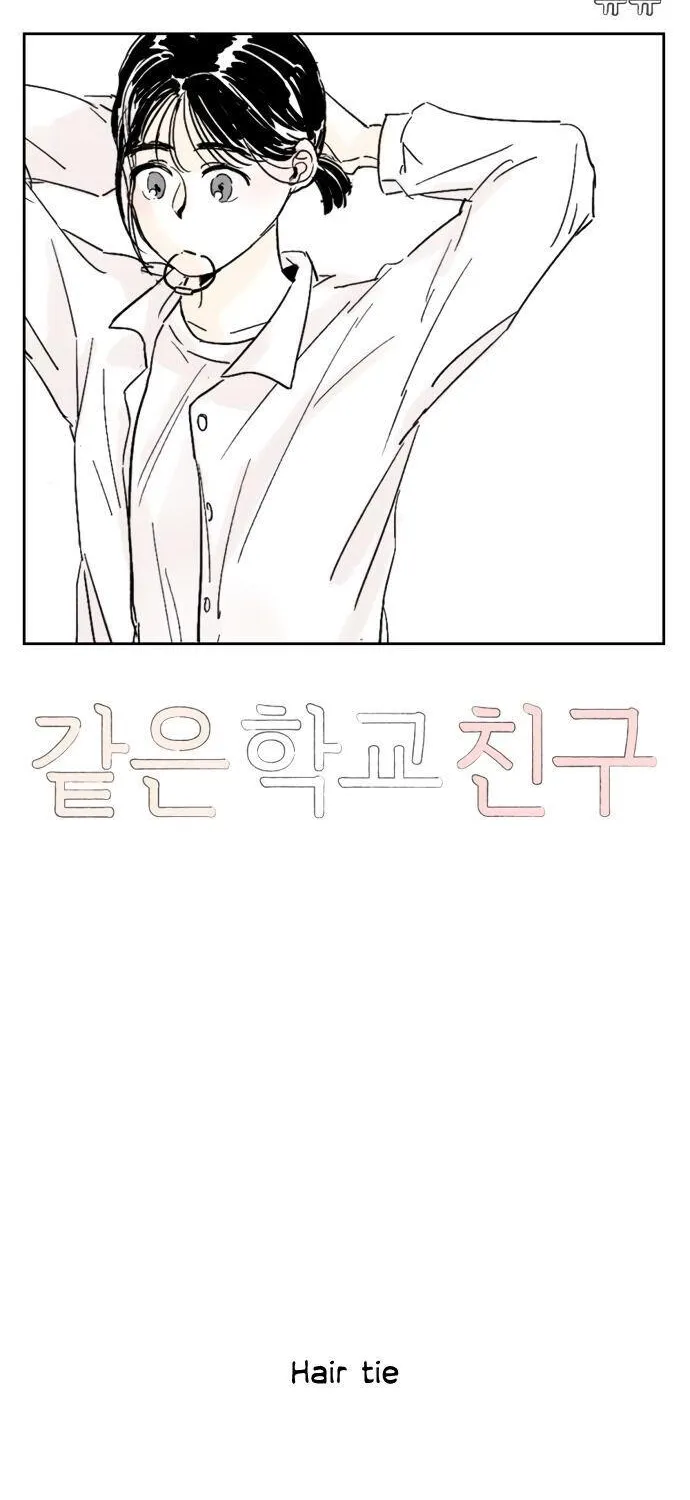 Schoolmate Friend Mangakakalot X Chapter 3 Page 3